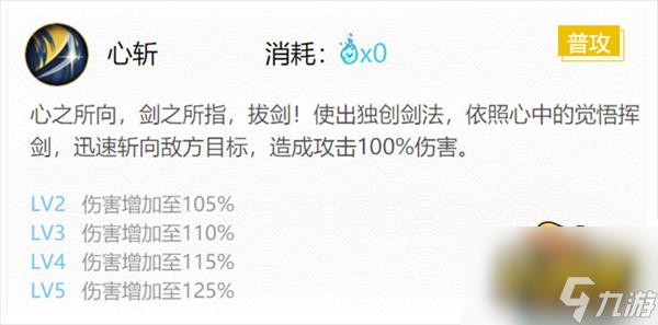 阴阳师犬神御魂怎么搭配-犬神御魂搭配推荐最新