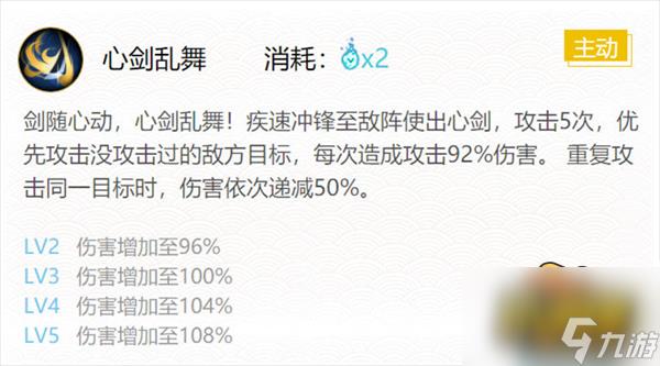 阴阳师犬神御魂怎么搭配-犬神御魂搭配推荐最新