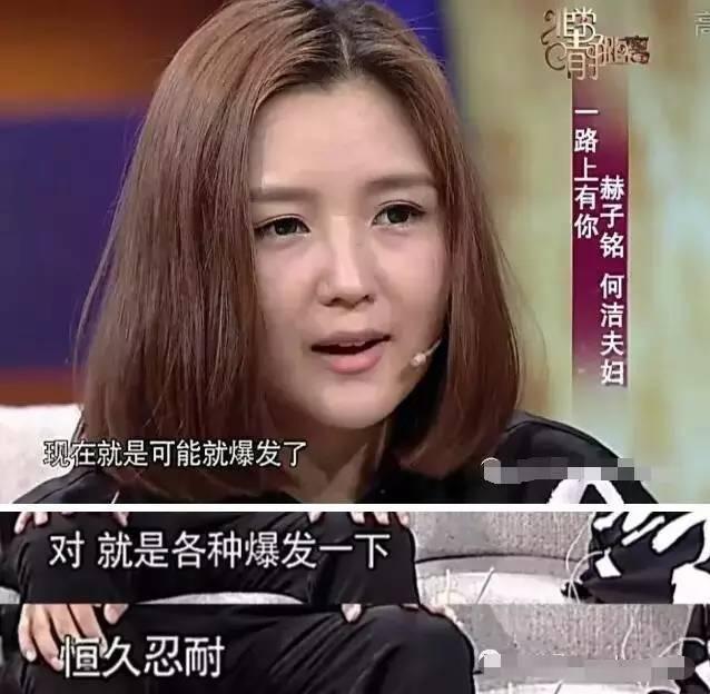 何洁与刁磊闹矛盾？何洁脾气爆发当街黑脸，与二婚丈夫刁磊搞冷战