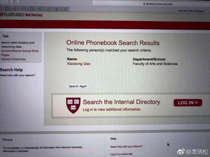 明星学历揭秘: 赵丽颖中专毕业, 高晓松哈佛, 汪涵学历更让人汗颜
