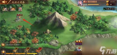 ​放开那三国3隐藏点在哪里攻略