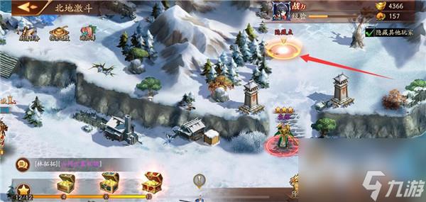 放开那三国3隐藏点位置攻略