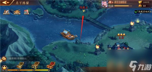 放开那三国3隐藏点位置攻略