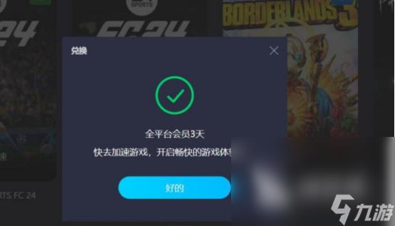 简单加速器有哪些 简单好用的加速器推荐