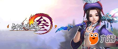 剑网3监本文快速获取攻略 剑网3监本怎么获取