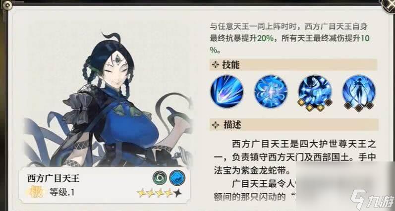 少年西游记2孙悟空爆发流如何搭配合适 孙悟空爆发流最佳搭配详解