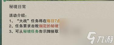 剑网3战乱一线天副本通关秘籍：难点解析与技巧分享