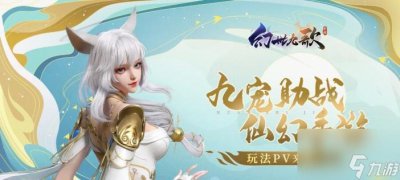 ​《英雄无敌5-东方部落》游戏完全攻略 打造最强部落 征服整个世界