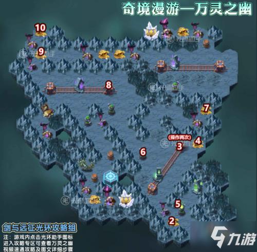 剑与远征万灵之幽线路及boss打法分享