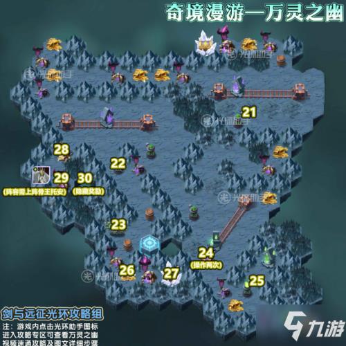 剑与远征万灵之幽线路及boss打法分享