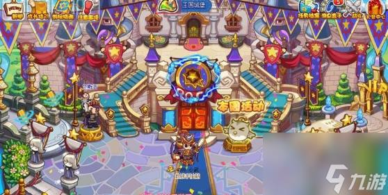 洛克王国枫雪镇在哪