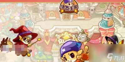 ​洛克王国枫雪镇在哪