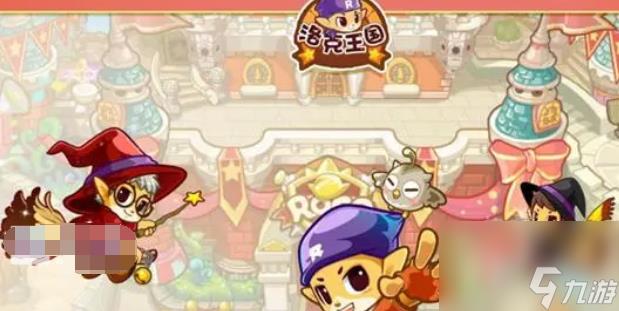 洛克王国枫雪镇在哪