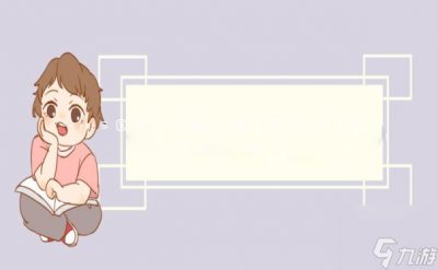 ​psp三国无双5攻略 psp真三国无双5怎样得到全人物