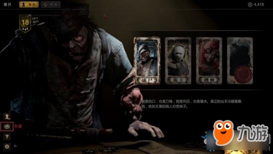 灵魂筹码怎么玩玩法攻略技巧分享 灵魂筹码最完整攻略一览