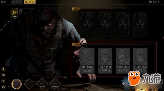 灵魂筹码怎么玩玩法攻略技巧分享 灵魂筹码最完整攻略一览