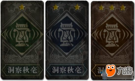 灵魂筹码怎么玩玩法攻略技巧分享 灵魂筹码最完整攻略一览