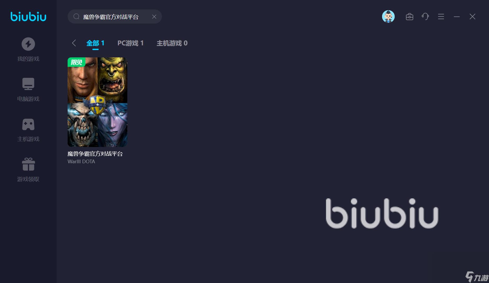 魔兽争霸官方对战平台延迟高怎么解决 魔兽争霸官方对战平台加速器推荐