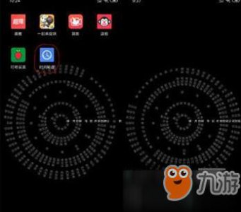 ​时间转盘如何设置成锁屏壁纸