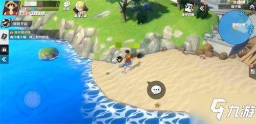 航海王热血航线气球在哪里 航海王热血航线气球位置大全