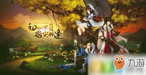 剑网3指尖江湖通宝券怎么获得_通宝券获得方法