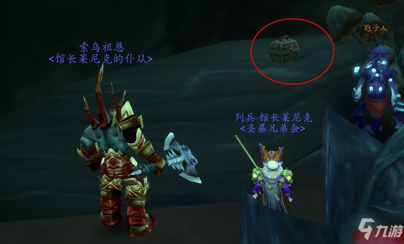 tbc怀旧服赞加沼泽阴冷之地任务怎么做?阴冷之地伊卡因的物品在哪?