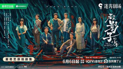 ​看完张颂文新剧，不禁感慨：再好的演员也拯救不了平庸的剧情！