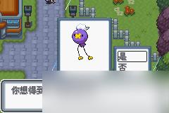 口袋妖怪白金光攻略一周目二周目
