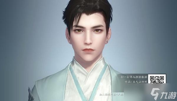 天涯明月刀手游捏脸数据男女大全 天刀手游捏脸二维码高清分享