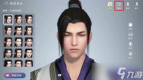 天涯明月刀手游捏脸数据男女大全 天刀手游捏脸二维码高清分享