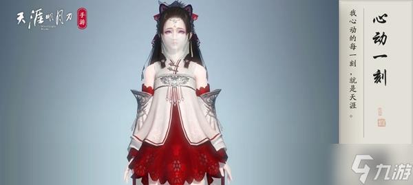 天涯明月刀手游捏脸数据男女大全 天刀手游捏脸二维码高清分享