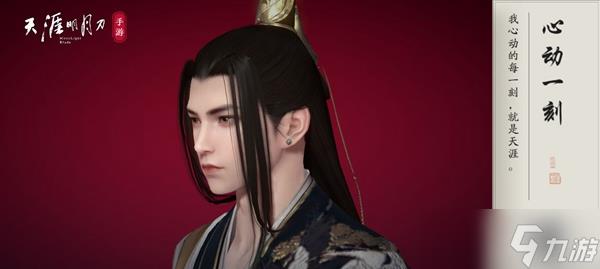 天涯明月刀手游捏脸数据男女大全 天刀手游捏脸二维码高清分享