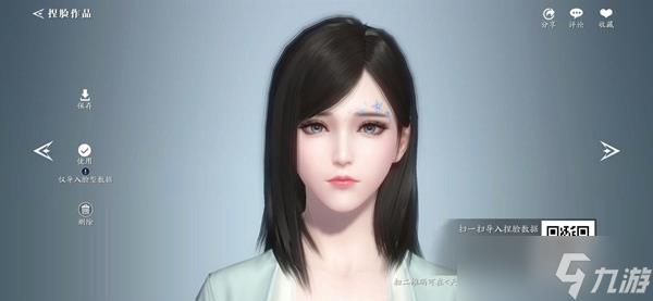 天涯明月刀手游捏脸数据男女大全 天刀手游捏脸二维码高清分享