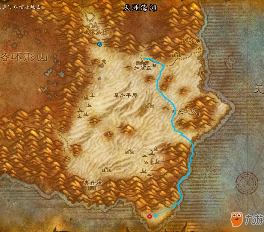 魔兽世界怀旧服科尔戈的黄金坐标