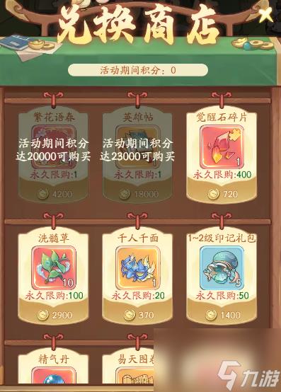 玩偶山庄的秘密