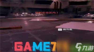 ​晴空物语塔皇加点