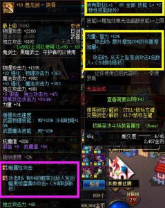 ​DNF堪称搬砖挂的自制史诗武器