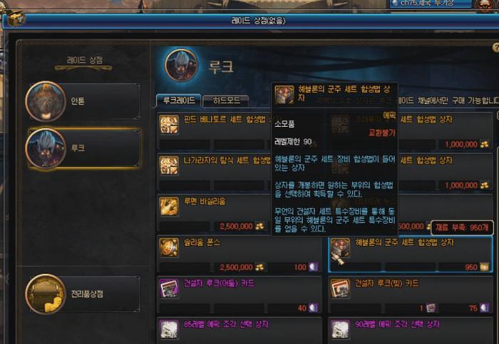 DNF韩服卢克和安徒恩改版, 巨魂和无言建设者升级并不乐观!