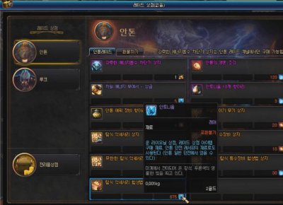 ​DNF韩服卢克和安徒恩改版, 巨魂和无言建设者升级并不乐观!