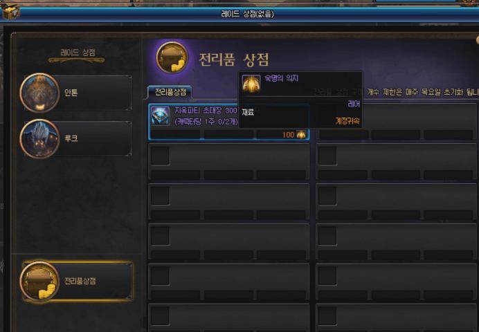 DNF韩服卢克和安徒恩改版, 巨魂和无言建设者升级并不乐观!