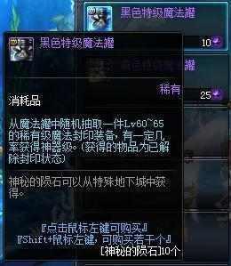 DNF搬砖党们, 这些值钱的材料都被你扔了, 黑商最喜欢盯着捡漏