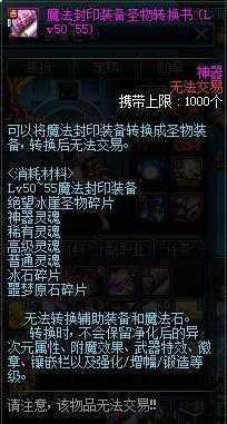 DNF搬砖党们, 这些值钱的材料都被你扔了, 黑商最喜欢盯着捡漏