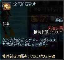 DNF搬砖党们, 这些值钱的材料都被你扔了, 黑商最喜欢盯着捡漏