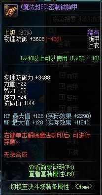 DNF搬砖党们, 这些值钱的材料都被你扔了, 黑商最喜欢盯着捡漏