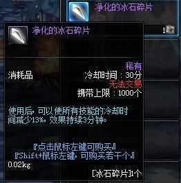 DNF搬砖党们, 这些值钱的材料都被你扔了, 黑商最喜欢盯着捡漏