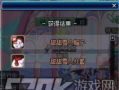 DNF雪人套终于再次上架啦 体验服12.29更新买3套送1套!