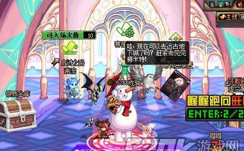 DNF雪人套终于再次上架啦 体验服12.29更新买3套送1套!