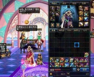 ​dnf如果没有这件装备, 再怎么打造也成不了卢克主c!