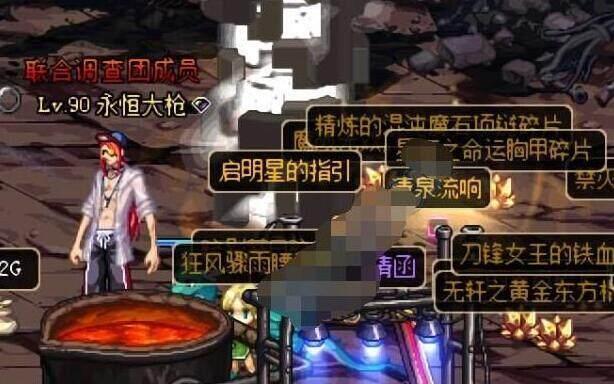 dnf如果没有这件装备, 再怎么打造也成不了卢克主c!