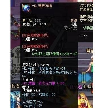 dnf如果没有这件装备, 再怎么打造也成不了卢克主c!